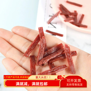 仿真食物pvc手撕风干牛肉脯模型Dollhouse娃娃屋配件装 饰儿童玩具