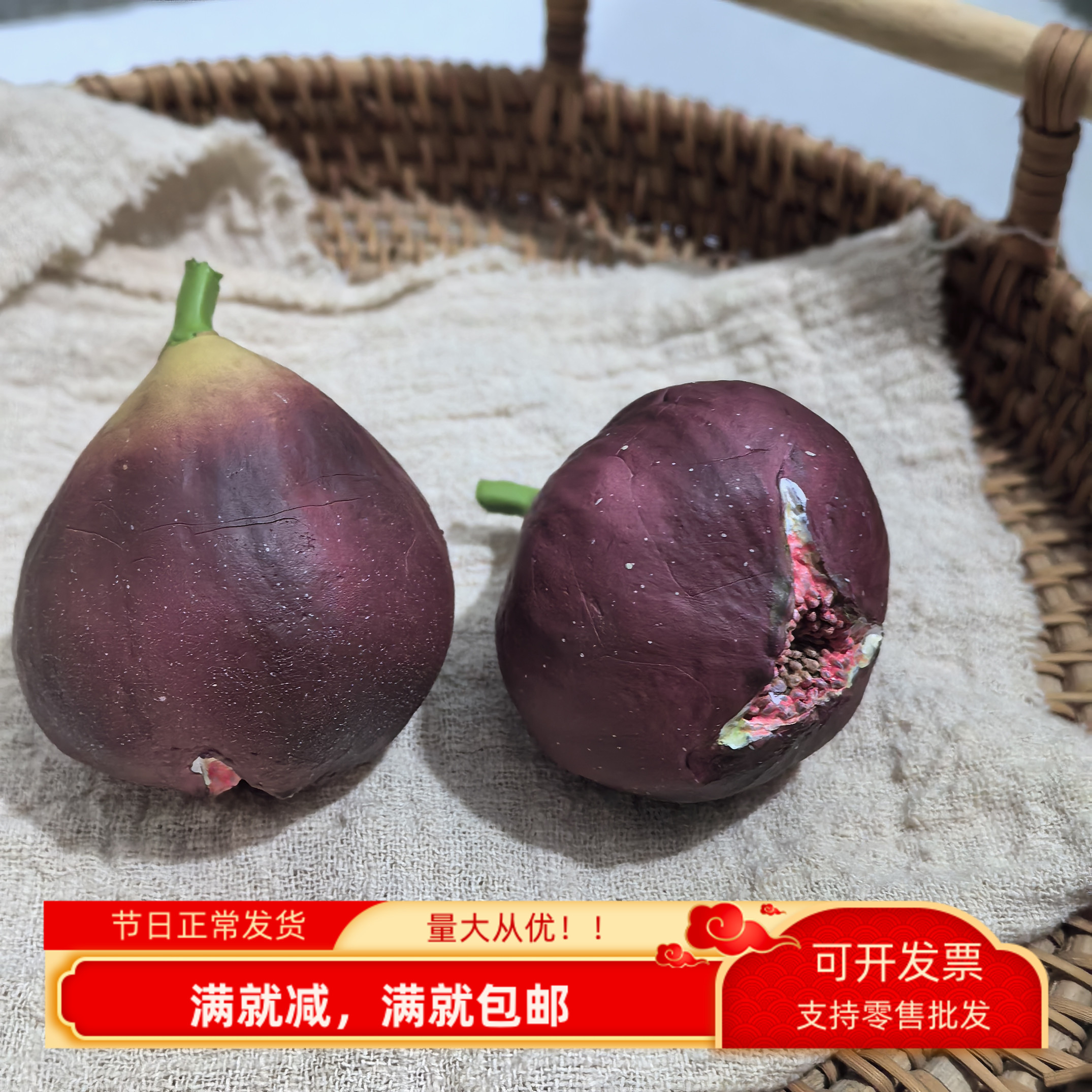 仿真水果假无花果实立体塑料模型简约餐厅装饰摆件摄影整蛊玩道具