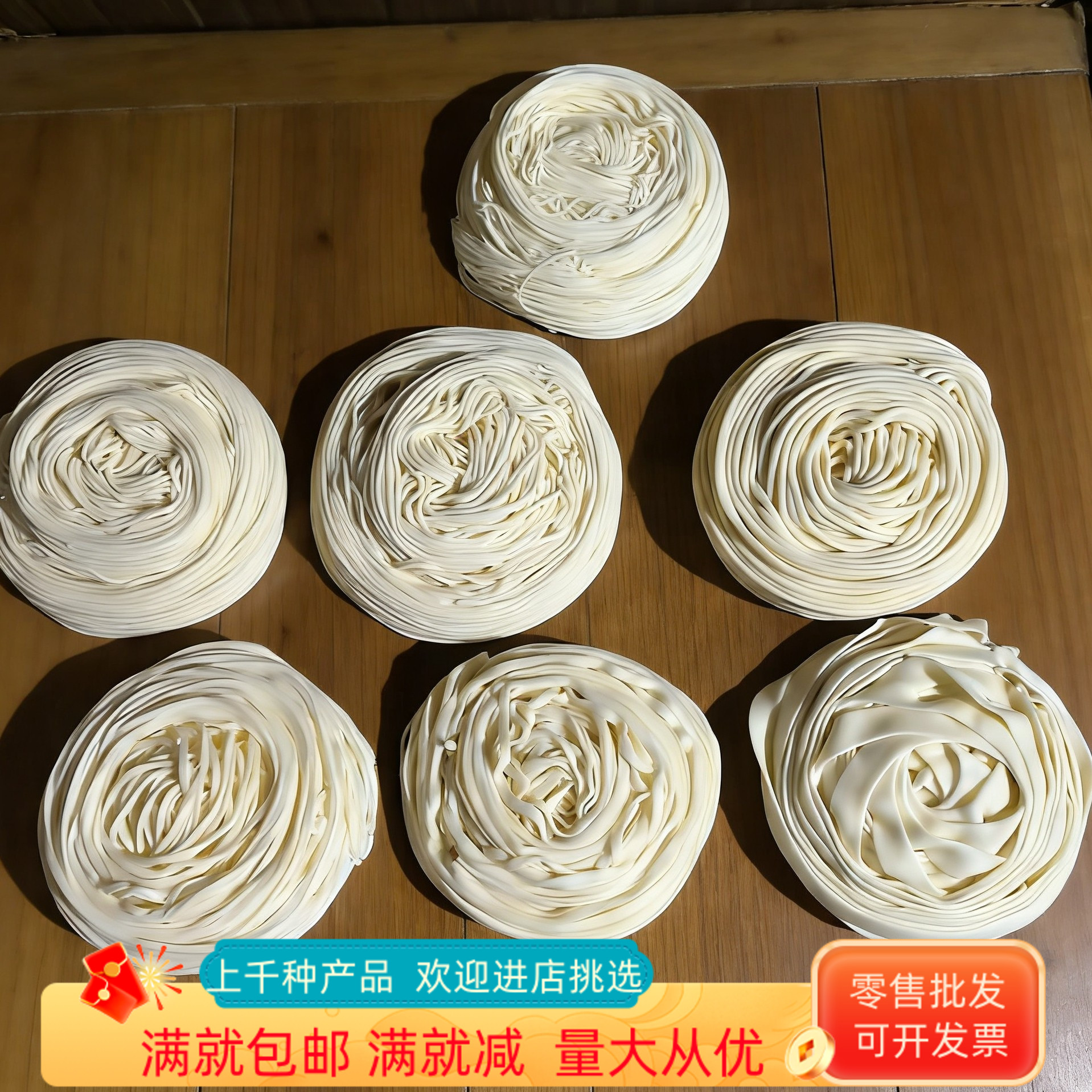 仿真毛细韭叶荞麦棱面条模型道具