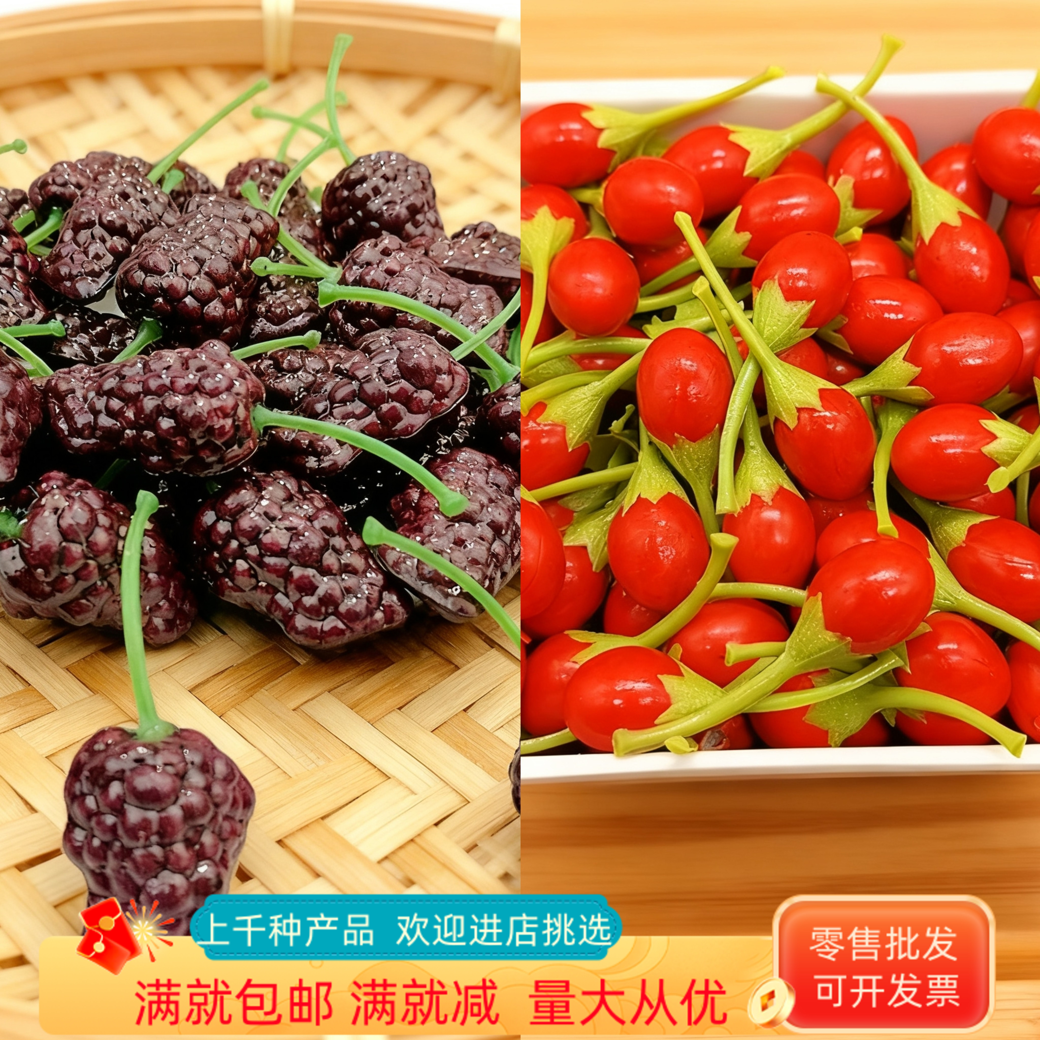 仿真食物模型假的桑葚红枸杞子树莓植物装饰品摆件水果拍摄玩道具