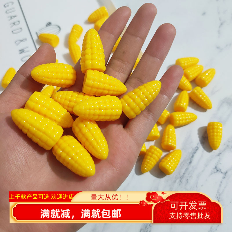 仿真玉米糖果儿时记忆零食模型甜品假手机壳胸针DIY装饰品玩道具