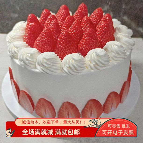 仿真68寸蛋糕模型櫥窗裝飾草莓