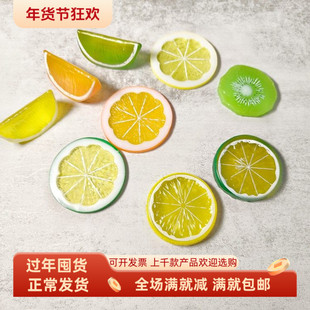 仿真青黄柠檬片橙子猕猴桃切块假水果蔬拍照装饰品儿童益智玩道具