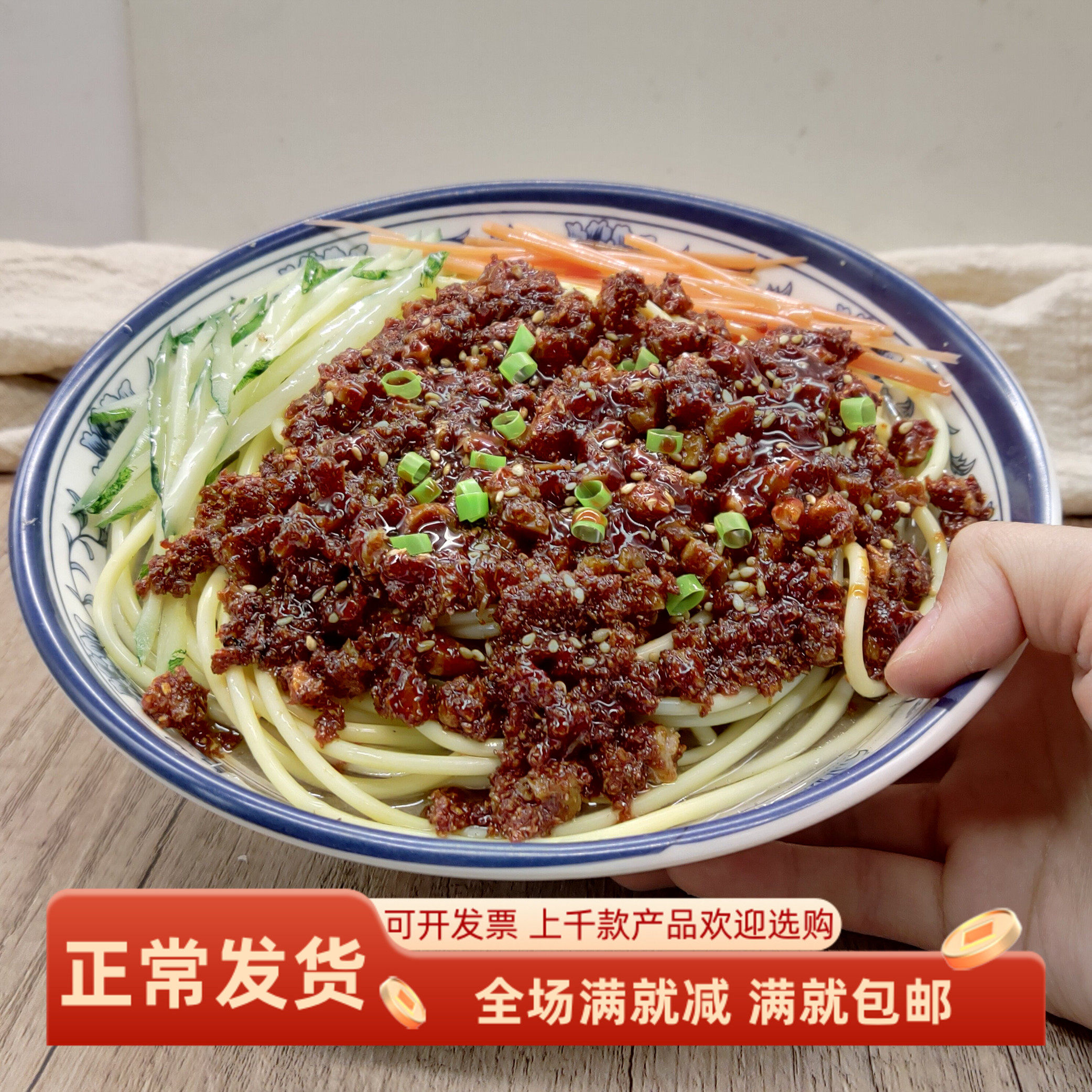 仿真杂酱面模型中餐厅装饰品道具
