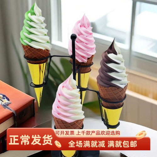仿真冰淇淋双色奶油摆件道具商用