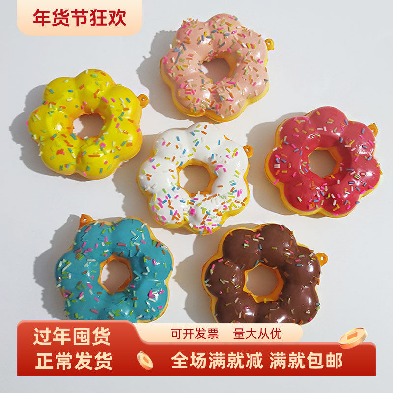 仿真甜甜圈软弹食物模型婚礼假蛋糕面包小甜点挂件玩具娃娃装饰品,玩具/童车/益智/积木/模型,儿童食玩,淘宝优惠券,粉丝福利购,淘宝优惠卷