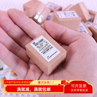 惊喜盲袋童奖品仿真食玩快递包裹