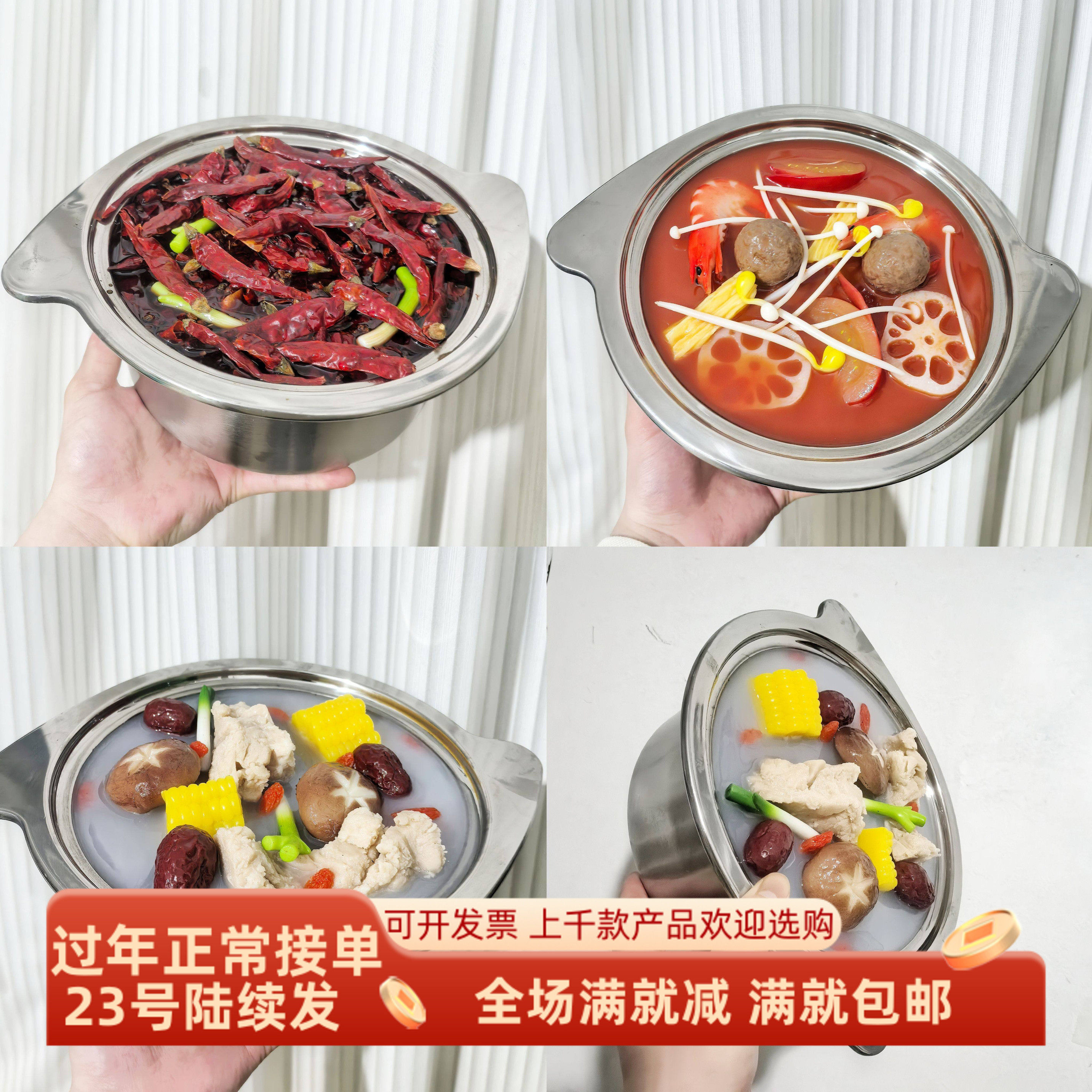仿真火锅模型麻辣烫冒菜串香番茄骨头汤装饰摆件直播间假食物道具