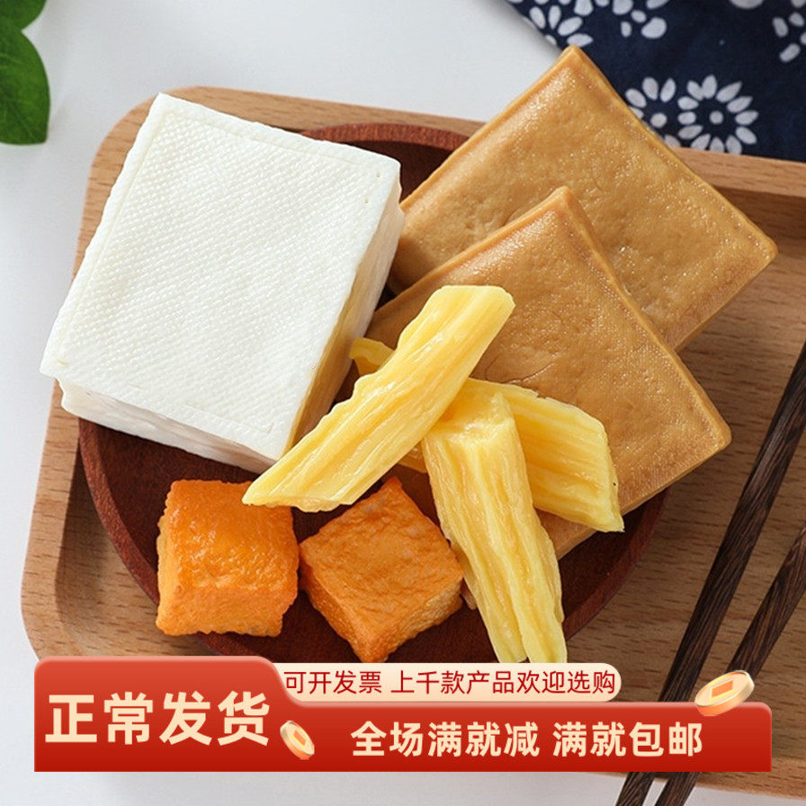仿真鱼豆腐竹干制品臭豆腐块火锅食物模型儿童玩具商用装饰摆设品