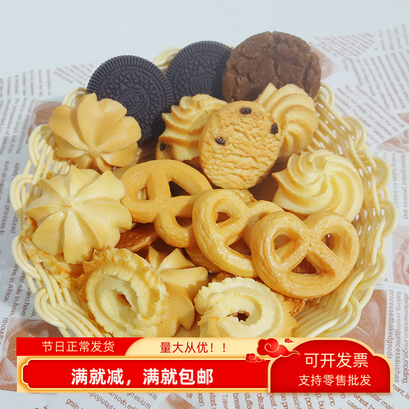仿真饼干模型卡通玩具假蛋糕甜品台夹心可爱儿童拍摄道具装饰摆件