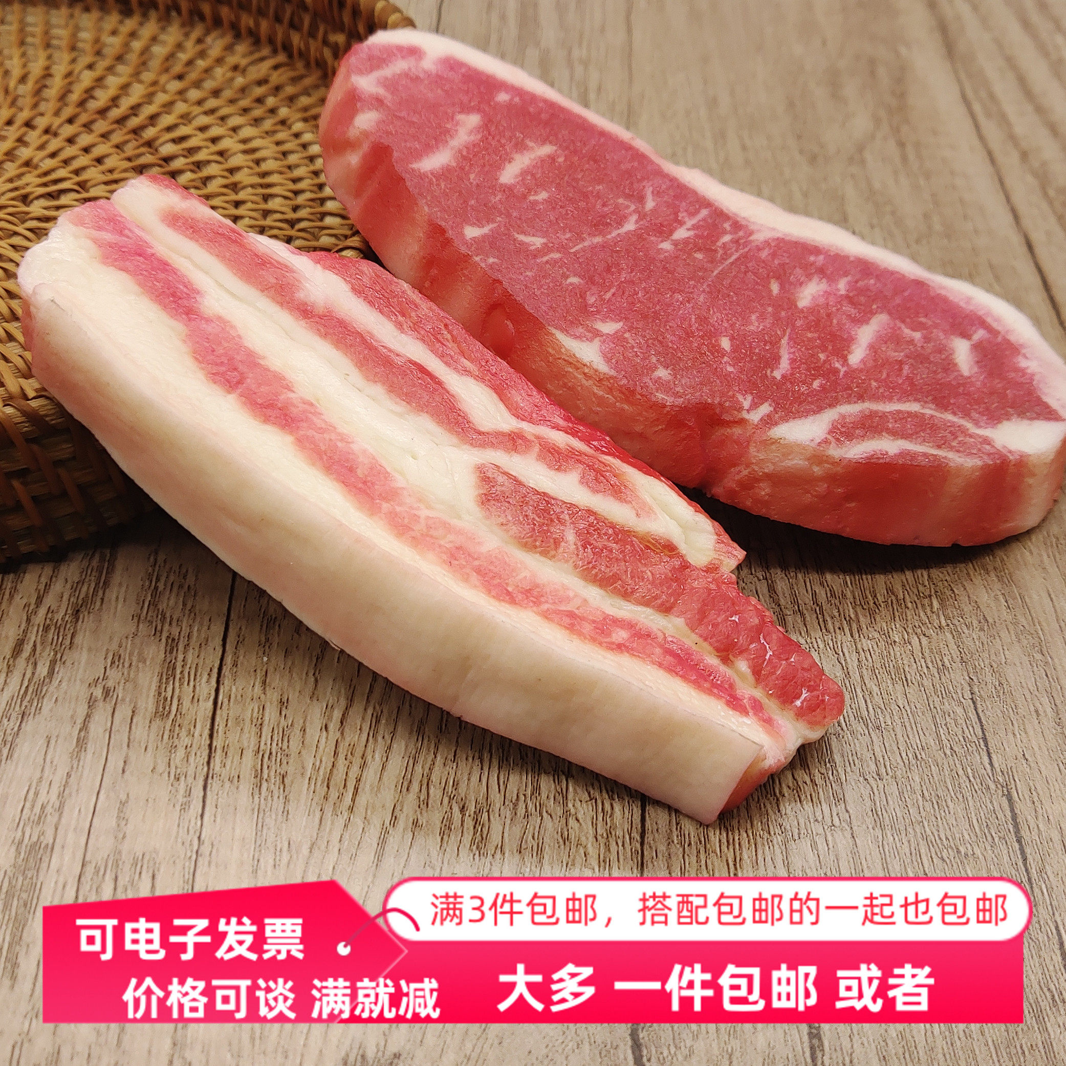 仿真五花肉片西冷牛排猪扒生肉块剧本杀假道具整蛊餐厅摆设装饰品