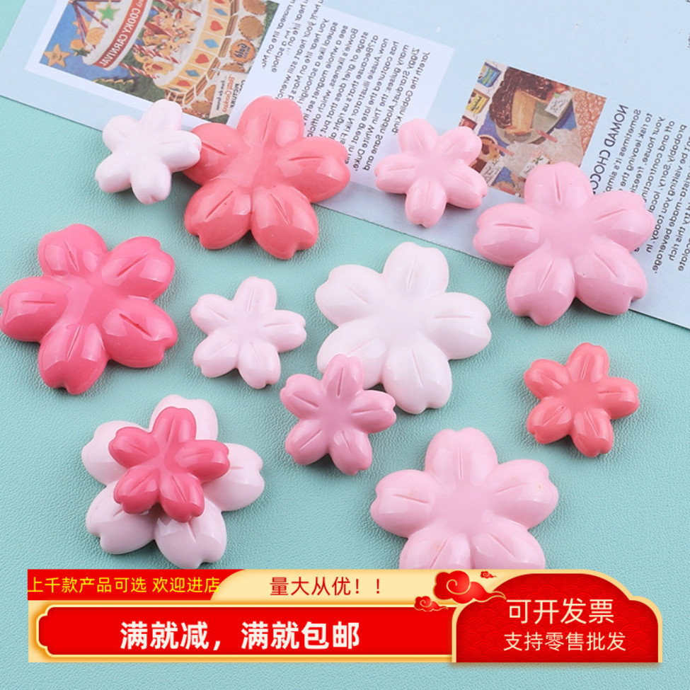 仿真立体樱花饼干模型蛋糕冰淇淋纸杯甜品粉色小桃花插件装饰道具