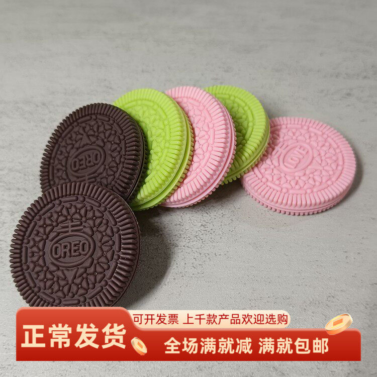 仿真奥利奥饼干模型粉绿色发夹手工材料小甜点心摆设装饰品玩道具