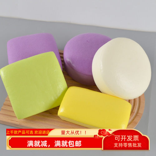 仿真发糕慢回弹软馒头假蛋糕模型