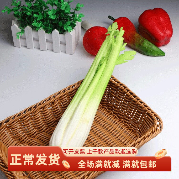 认知果蔬玩具仿真模型蔬菜道具