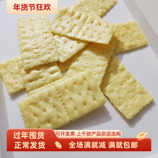 仿真饼干小苏打假食物小摆件可爱手工DIY材料整蛊食玩拍电视道具
