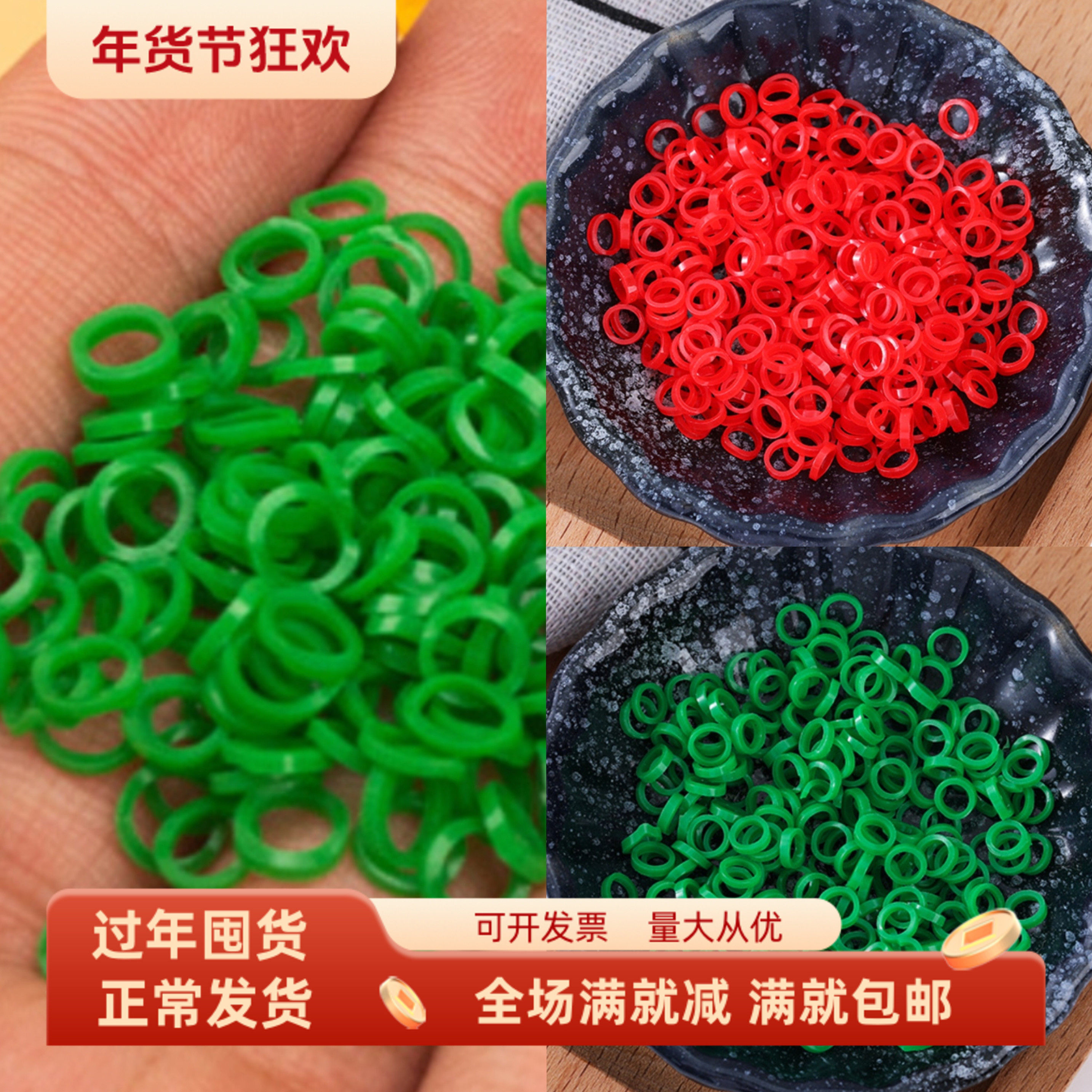 仿真小葱花段辣椒圈红绿色手工diy儿童厨房炒蔬菜装饰食物玩道具,玩具/童车/益智/积木/模型,儿童食玩,淘宝优惠券,粉丝福利购,淘宝优惠卷