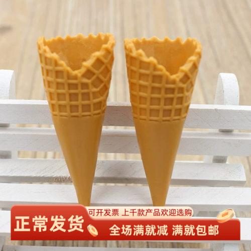 仿真迷你冰淇淋蛋筒PVC儿童食玩