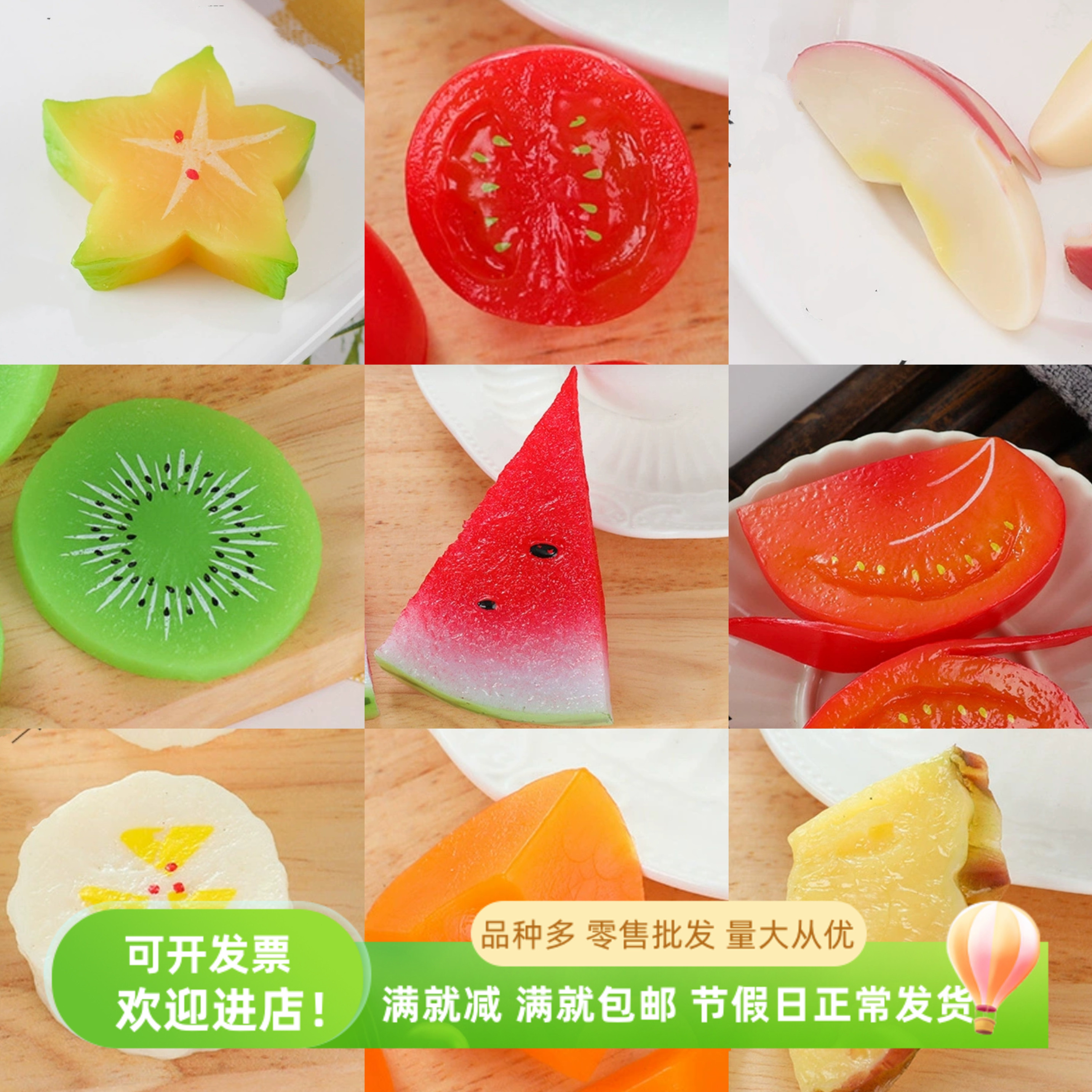 仿真水果模型香蕉西瓜片猕猴桃子
