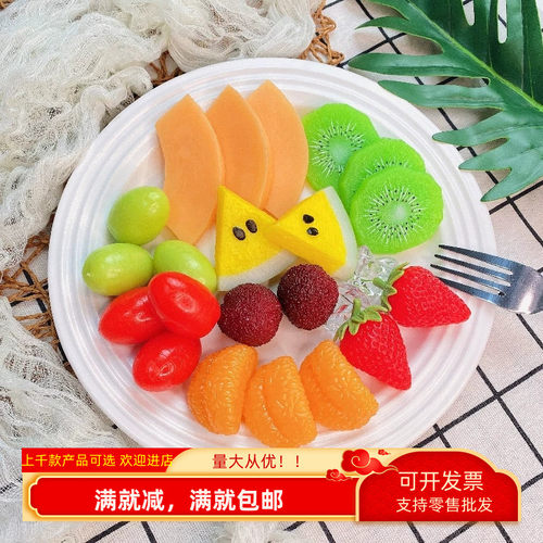 仿真水果模型颗粒切块片装饰摆设