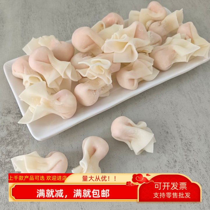 仿真云吞小馄饨模型假食物装饰品