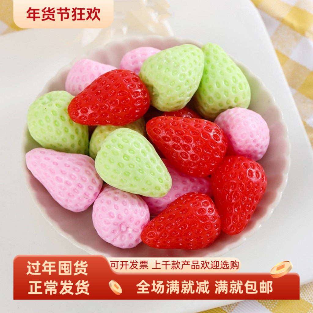 仿真红草莓假水果模型手工DIY配件拍照摄影过家玩道具家居装饰品,家居饰品,仿真水果,淘宝优惠券,粉丝福利购,淘宝优惠卷