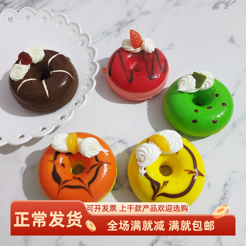 仿真甜甜圈蛋糕的模型假水果道具面包甜品食物装饰品摆设过家玩具