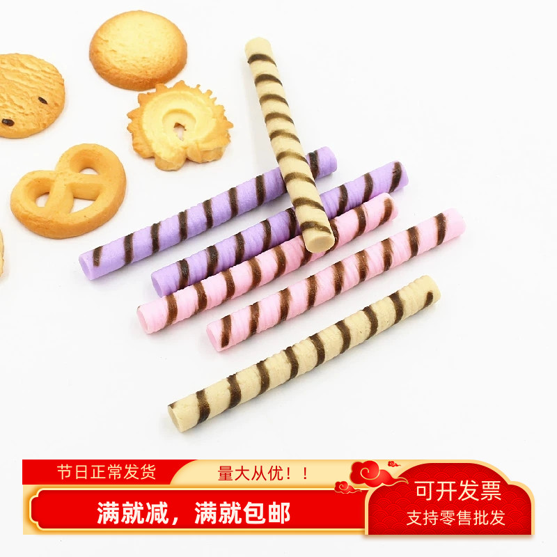 仿真模型食物拍摄道具甜品玩具