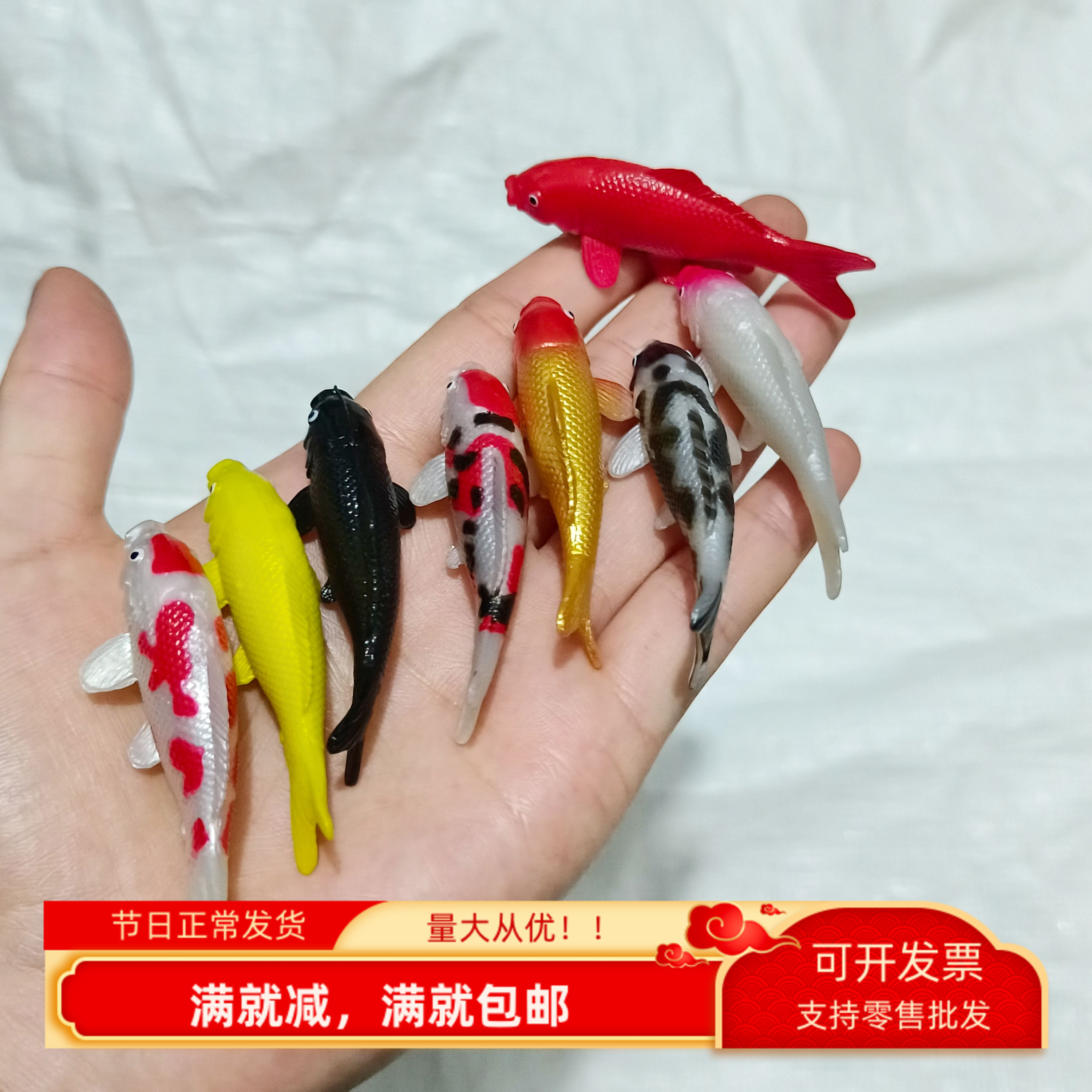 仿真淡水小金鱼锦鲤模型微缩动物