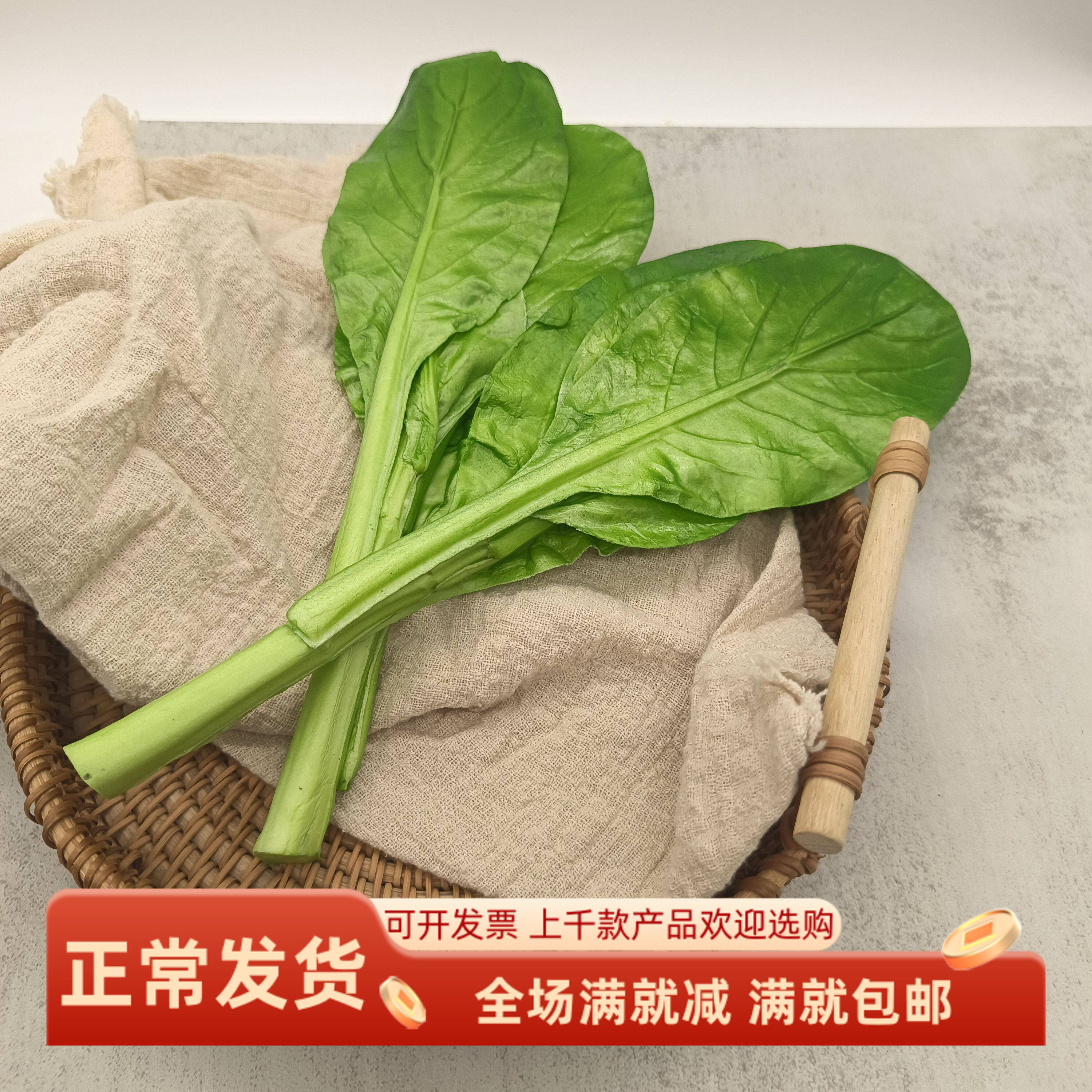 仿真菜心假模型拍照道具家居果蔬