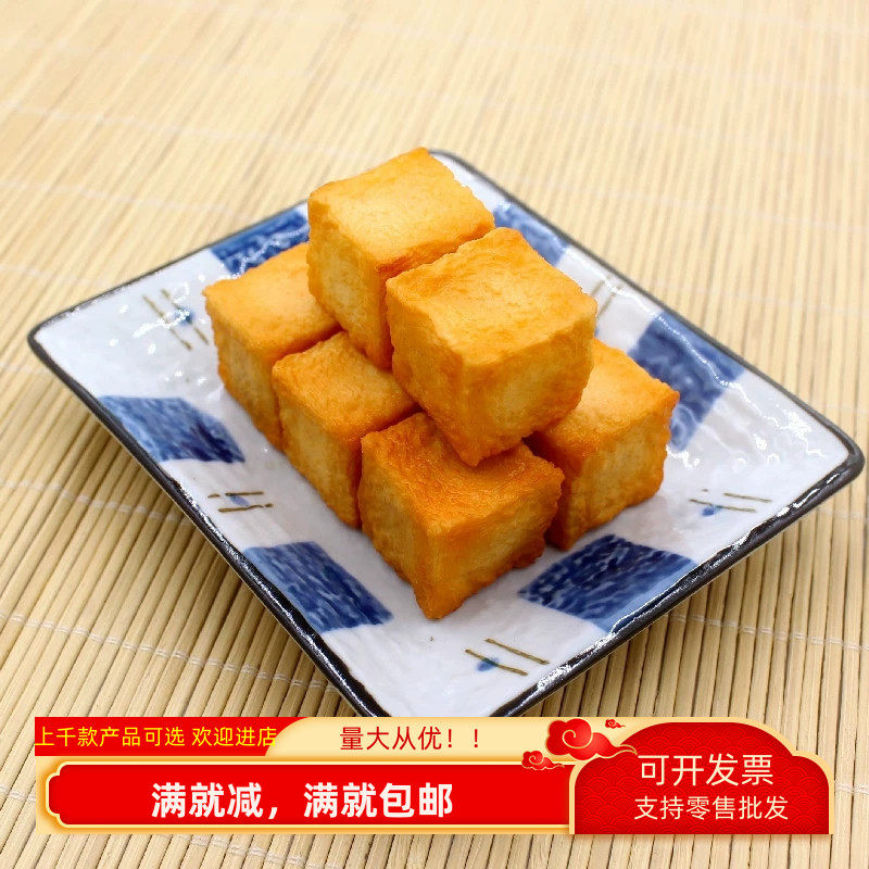 仿真豆腐块假鱼豆腐模型荤素火锅店展示道具饭店食物菜品装饰摆件
