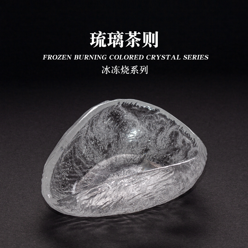 正品冰冻烧琉璃茶则茶勺茶匙功夫茶具茶道配件茶叶勺子小号茶铲