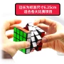 Bàn tay thứ tư của Rubik khối lập phương Trò chơi đua xe có thể điều chỉnh cấu trúc bôi trơn với đồ chơi giải nén câu đố Mùa xuân gỡ lỗi - Đồ chơi IQ đồ chơi em bé