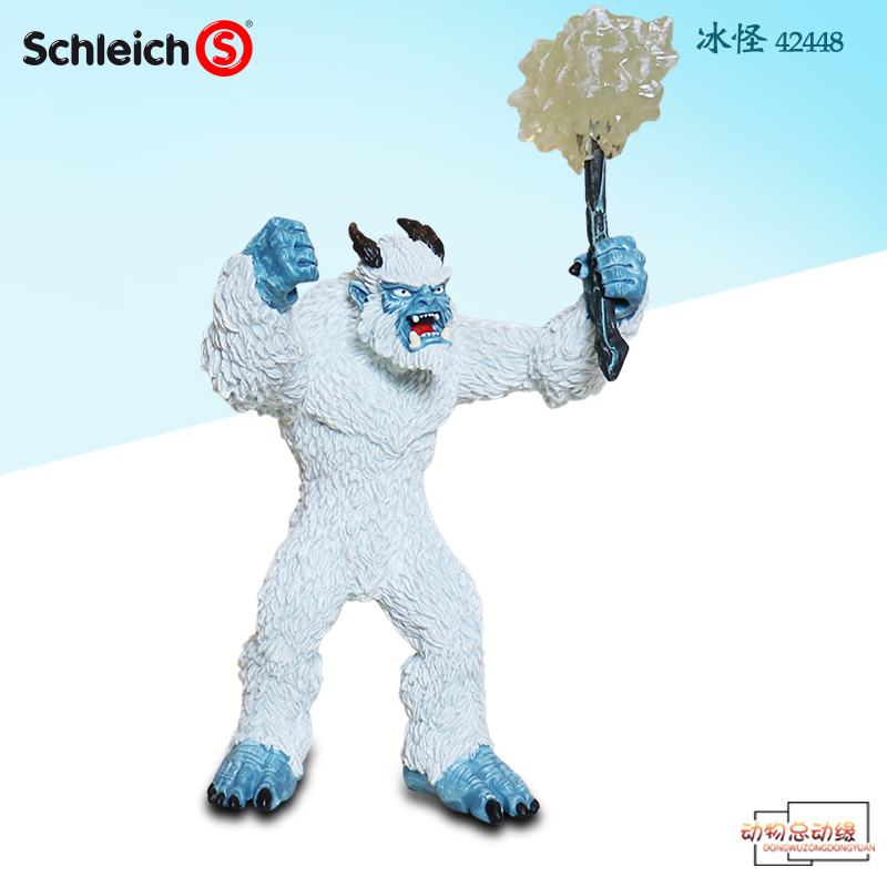 德国schleich思乐魔幻塑料仿真冰怪42448儿童玩具怪兽模型摆件