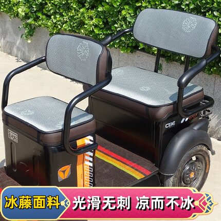 适用于爱玛大安金彭新日雅迪艾美达小鸟三轮电动车防晒隔热座垫套