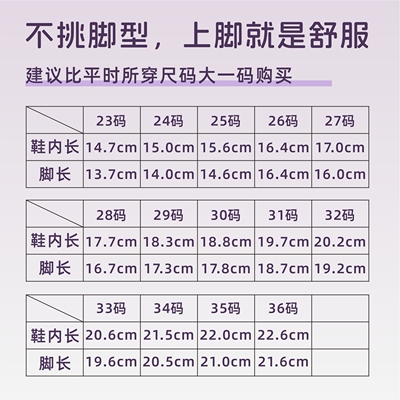 女童水晶公主鞋2026新款皮鞋儿童水晶鞋软底女宝宝鞋子亮晶晶夏秋 — 7