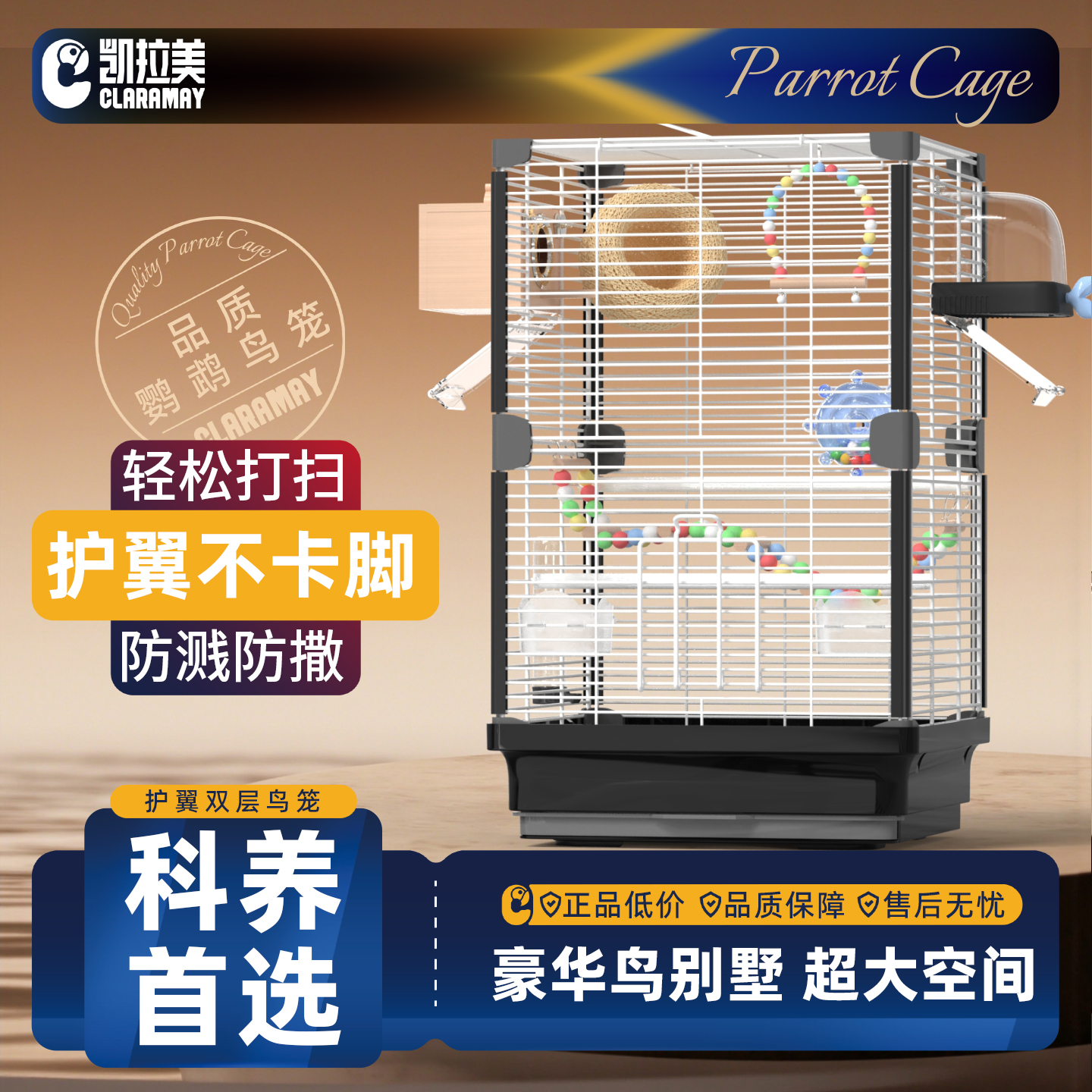 金属观赏笼鹦鹉鸟笼豪华别墅