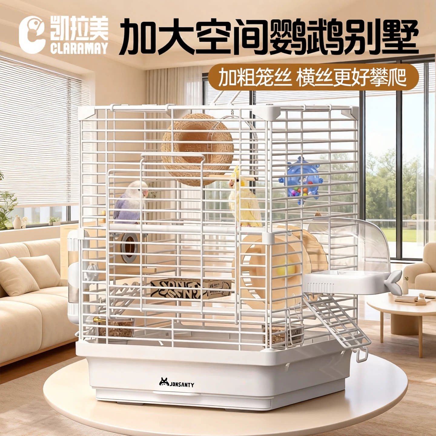 凯拉美鹦鹉鸟笼加大空间不卡尾图片