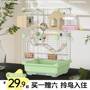 虎皮鹦鹉鸟笼子玄凤牡丹文鸟绣眼特大号别墅金属居家大空间观赏笼