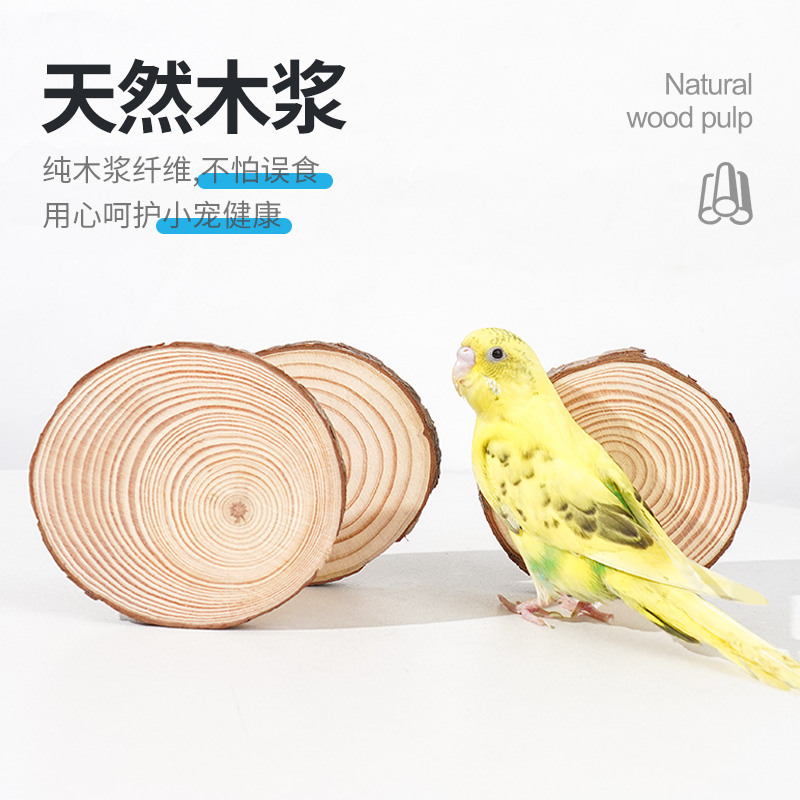 宠尚天鹦鹉鸟用木屑垫料鸟窝纸棉虎皮冬天保暖用品繁殖窝鸟笼配件