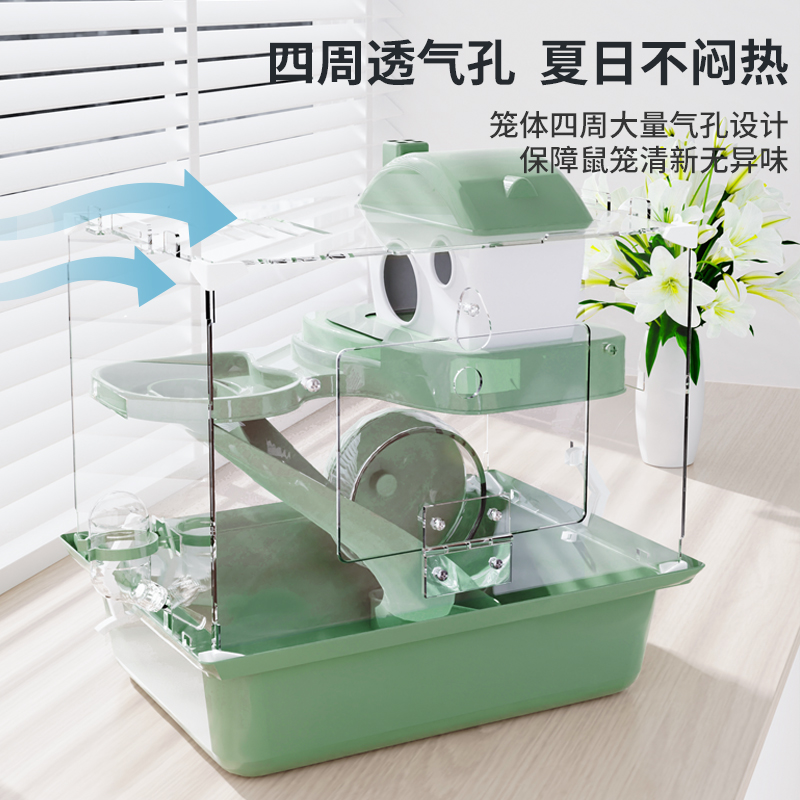 宠尚天仓鼠笼子便宜超大亚克力透明双层别墅窝用品全夏季通风豪华