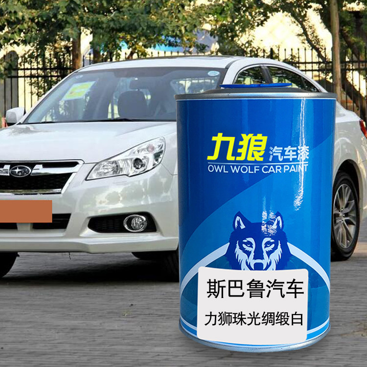 车斯巴漆鲁力狮珠光绸缎白耀目寒冰银森林人淡紫金属灰古铜香槟金,基础建材,金属漆,淘宝优惠券,粉丝福利购,淘宝优惠卷