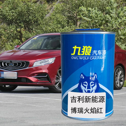 改色火焰红冰晶汽车漆