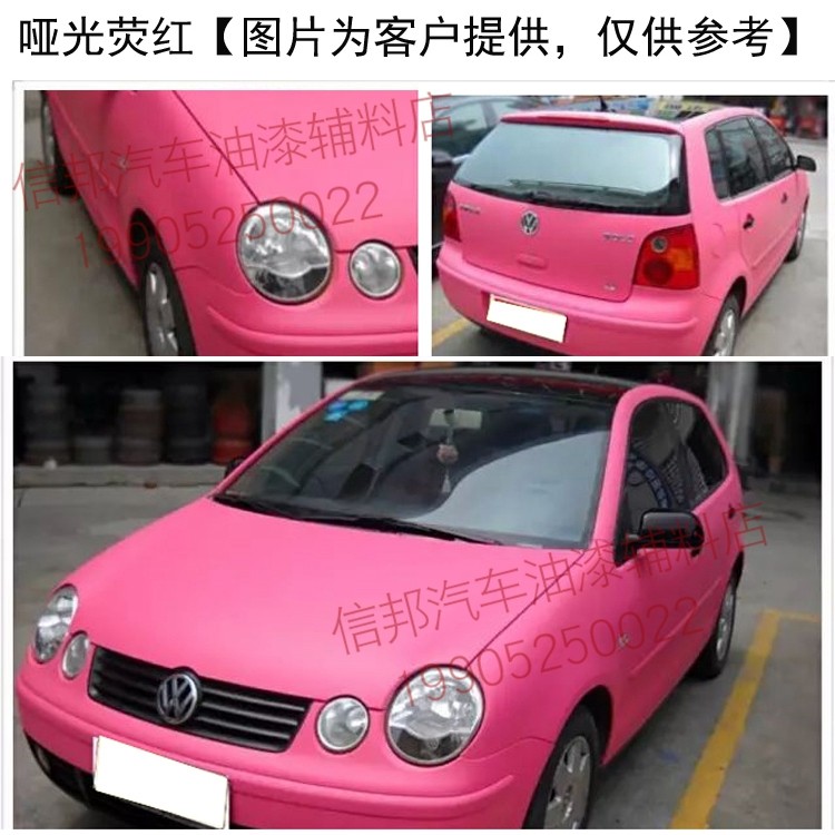 2K纯色哑光漆 蒂芙尼蓝汽车改色 汽车漆 德国漆 金属哑光冰点哑光,基础建材,金属漆,淘宝优惠券,粉丝福利购,淘宝优惠卷