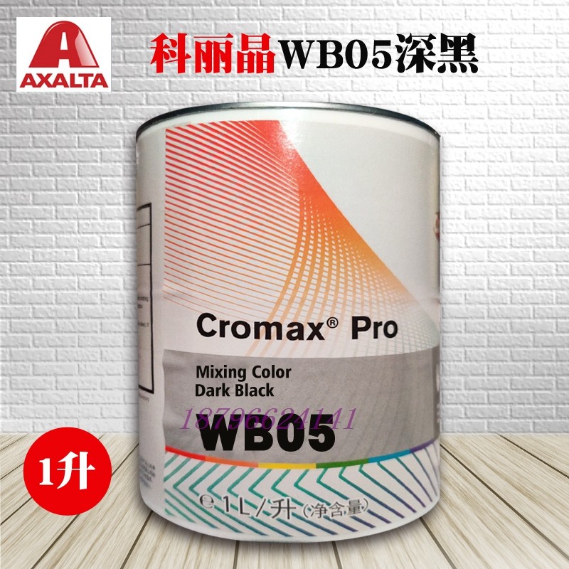 科丽晶水性色母宝石白