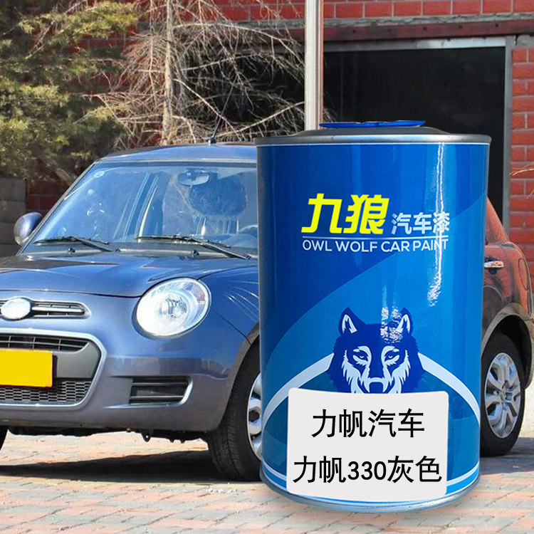 力油漆帆汽车330灰色紫色520i星夜蓝月光银汽车翻新喷烤成品漆,汽车零部件/养护/美容/维保,补漆笔,淘宝优惠券,粉丝福利购,淘宝优惠卷