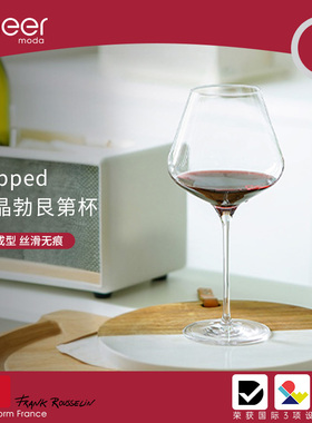 Cheer启尔 进口红酒杯轻奢高档套装家用葡萄酒水晶高脚勃艮第酒杯