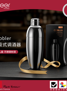 Cheer启尔三段式调酒器304不锈钢雪克杯壶专业酒吧调酒工具鸡尾酒