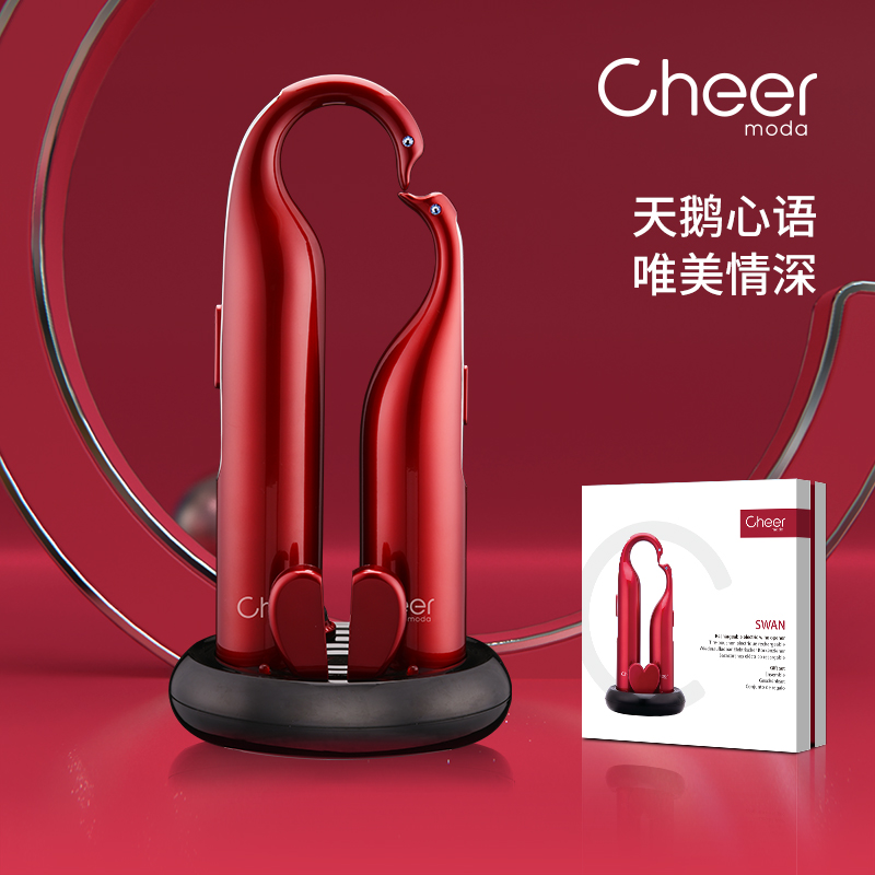 【创意礼品】Cheer启尔 电动红酒开瓶器套装天鹅心语结婚礼物