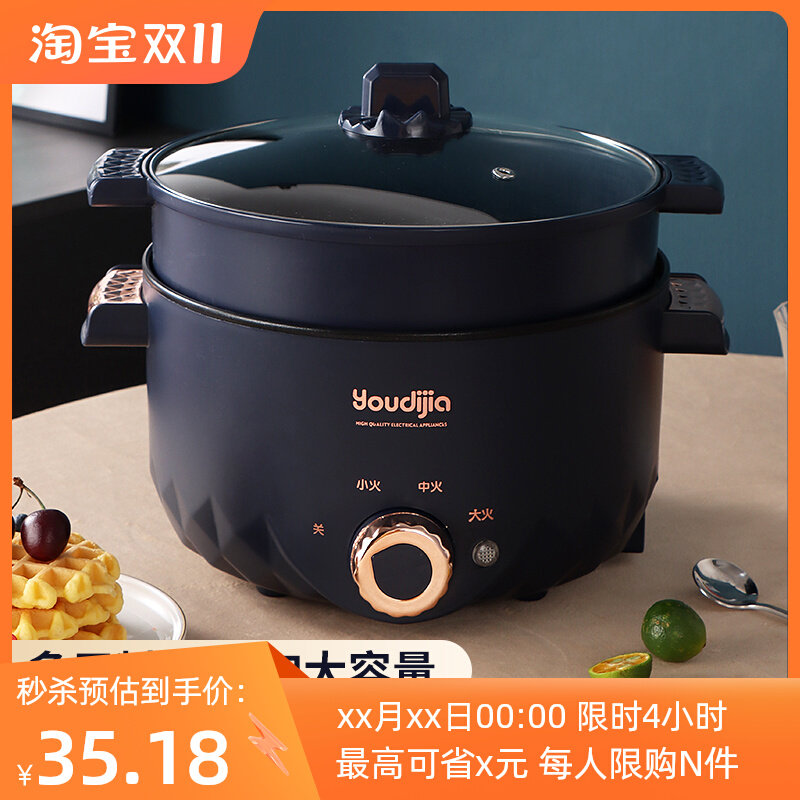 多功能电煮锅家用火锅宿舍小电锅煮饭炒菜不粘锅小型电热锅一体锅怎么看?